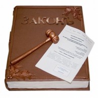 РСМ собирает предложения по внесению изменений в Проект Федерального Закона 