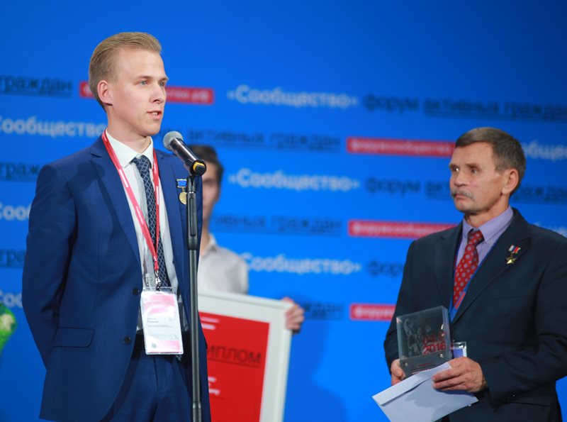 12_premiya_romanenko04112016