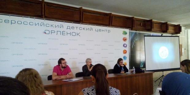 19_09_ВДЦ Орленок