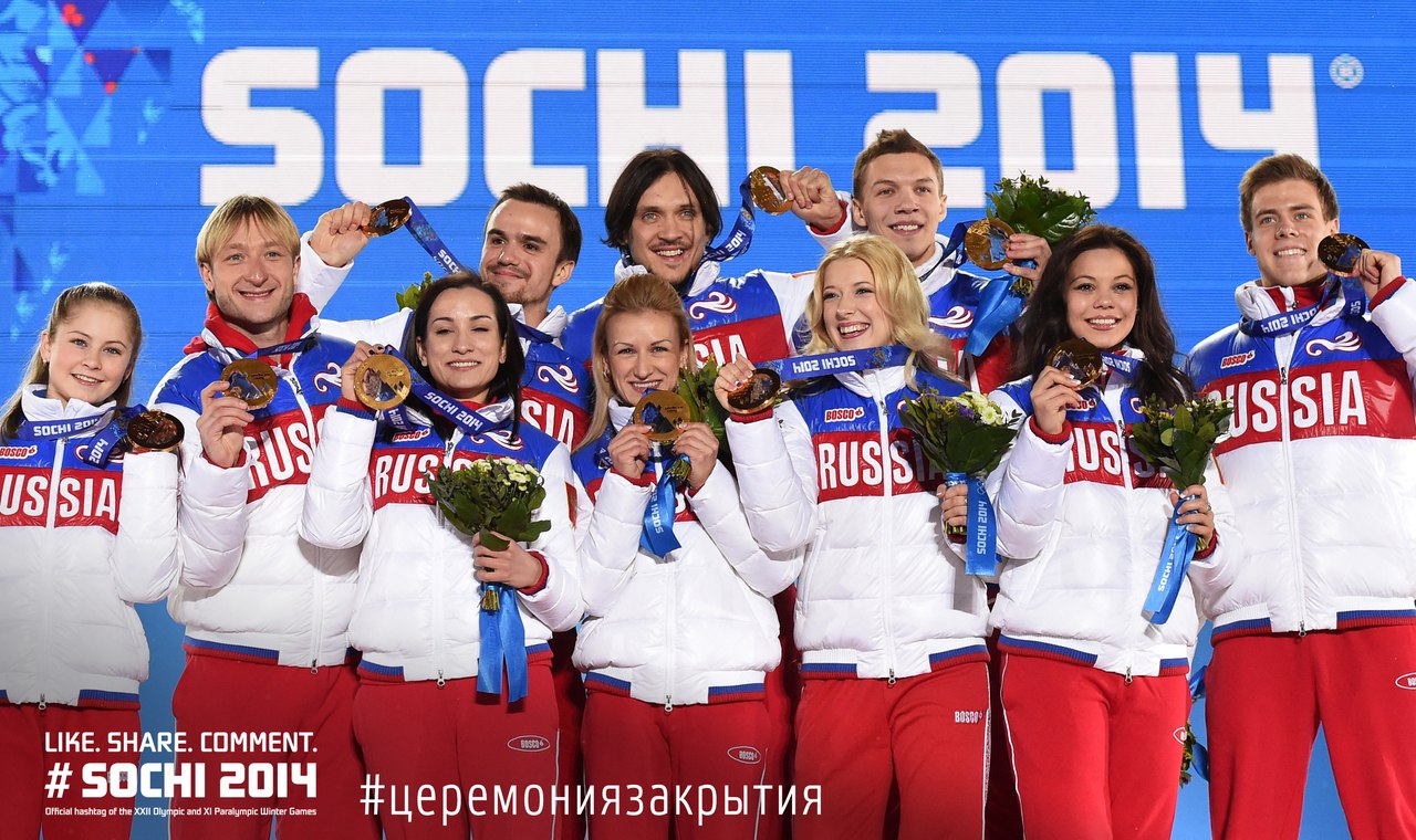 Россия - первое место!