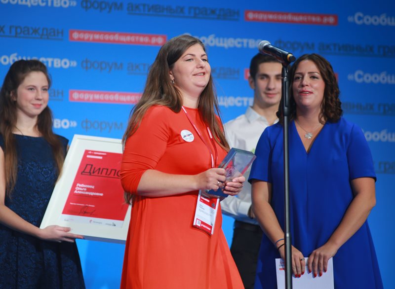 2_premiya_rebkovec04112016