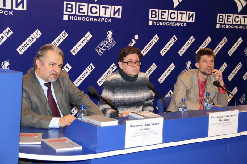 Новосибирск – город «Сибирских огней»
