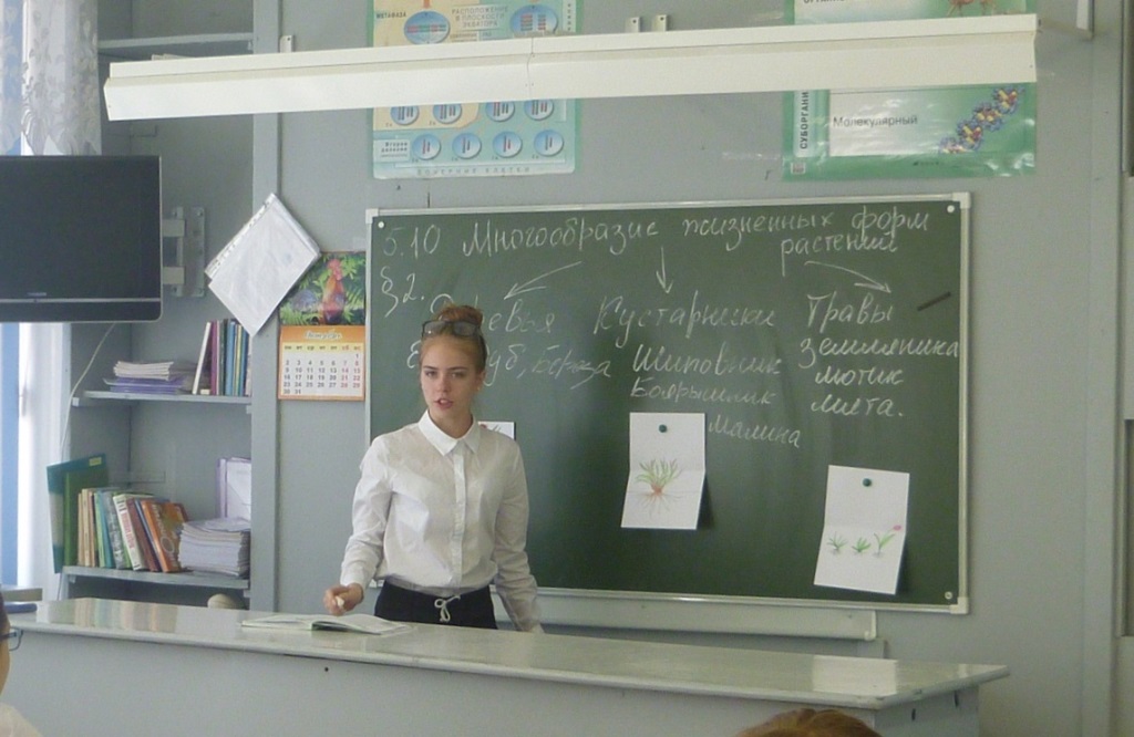 День учителя и детского самоуправления