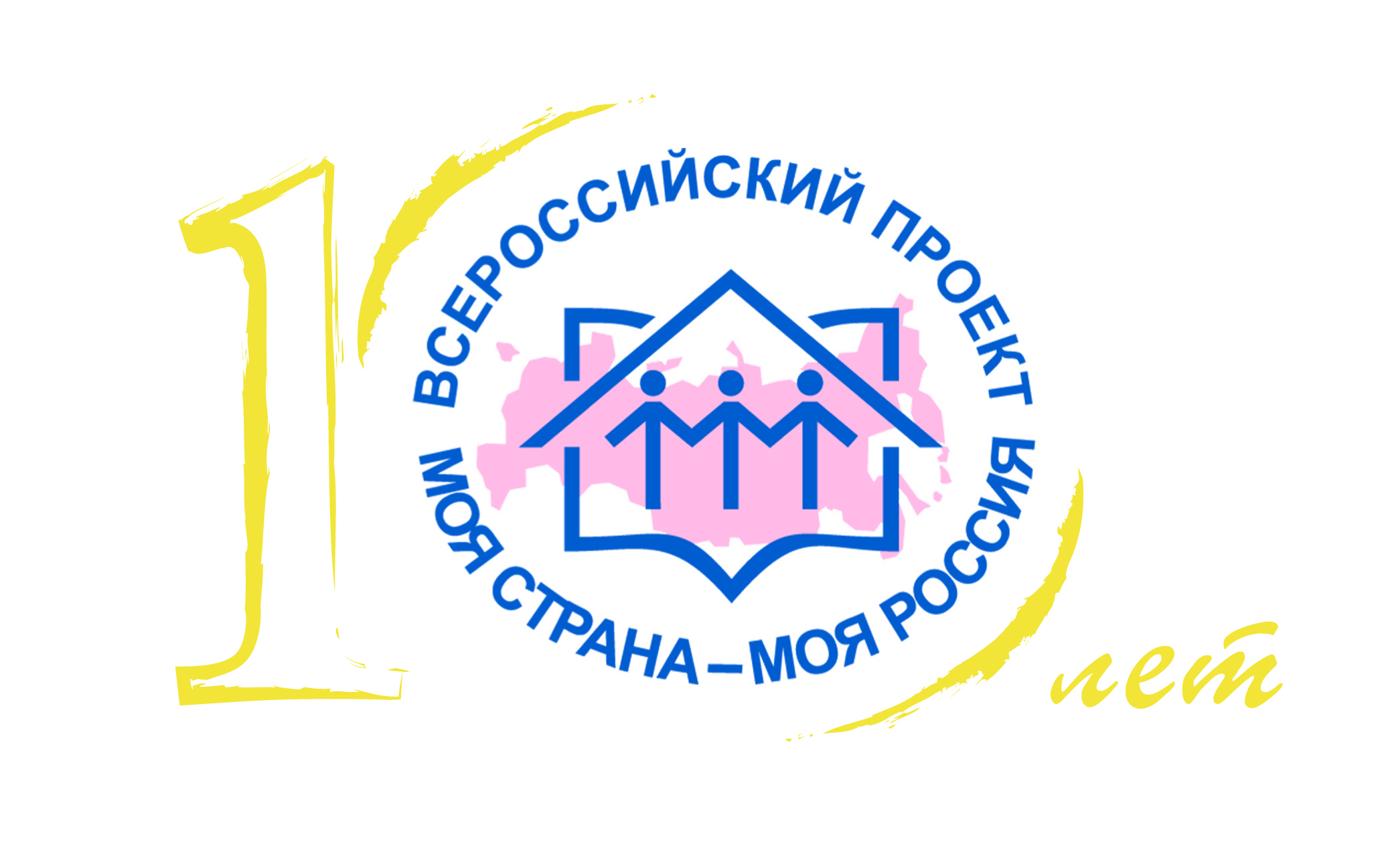 Новый формат конкурса «Моя страна – моя Россия» 