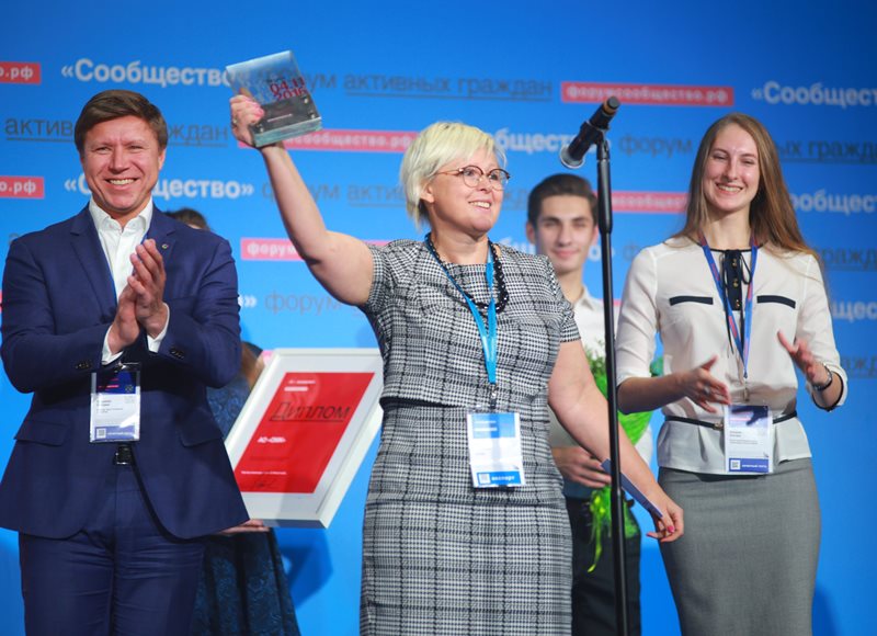 4_premiya_mironova04112016
