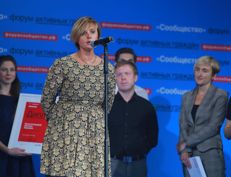 6_premiya_belogolovceva04112016