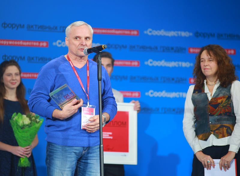 7_premiya_evstegneev04112016