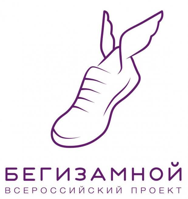 Селигер-2014: Cмена «Беги за мной!»