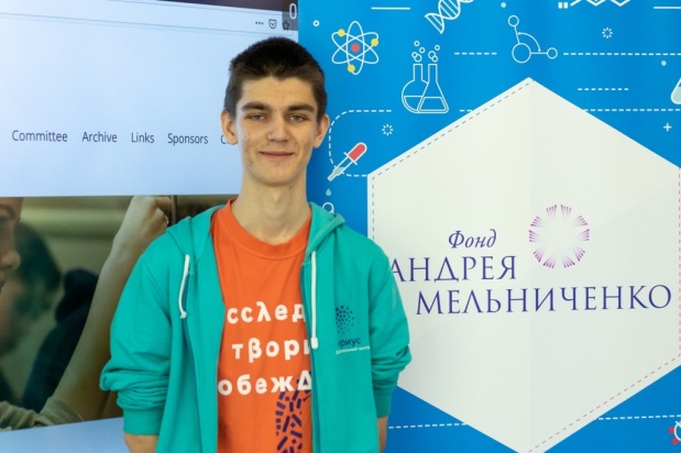 Андрей Минаков