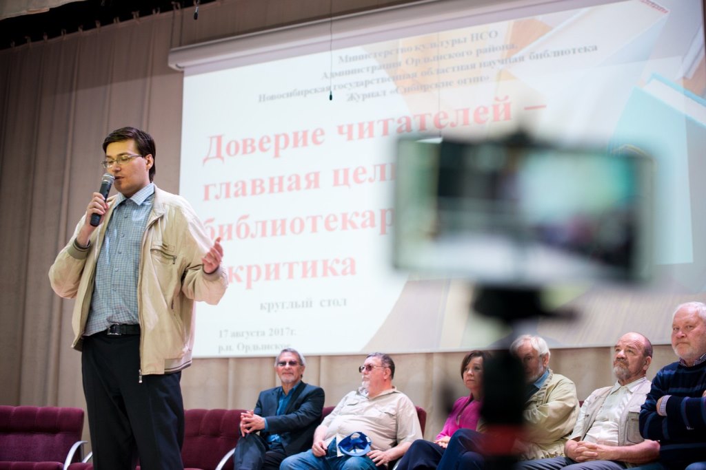 Одичалый писатель