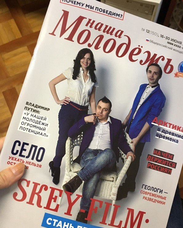 Юбилейный, 150-й!
