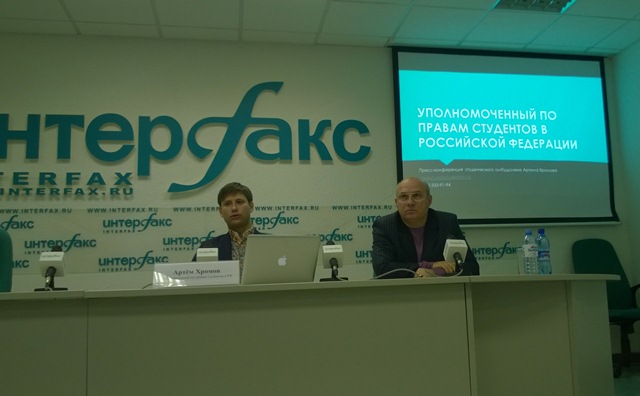 Пресс-конференция студенческого омбудсмена Артема Хромова