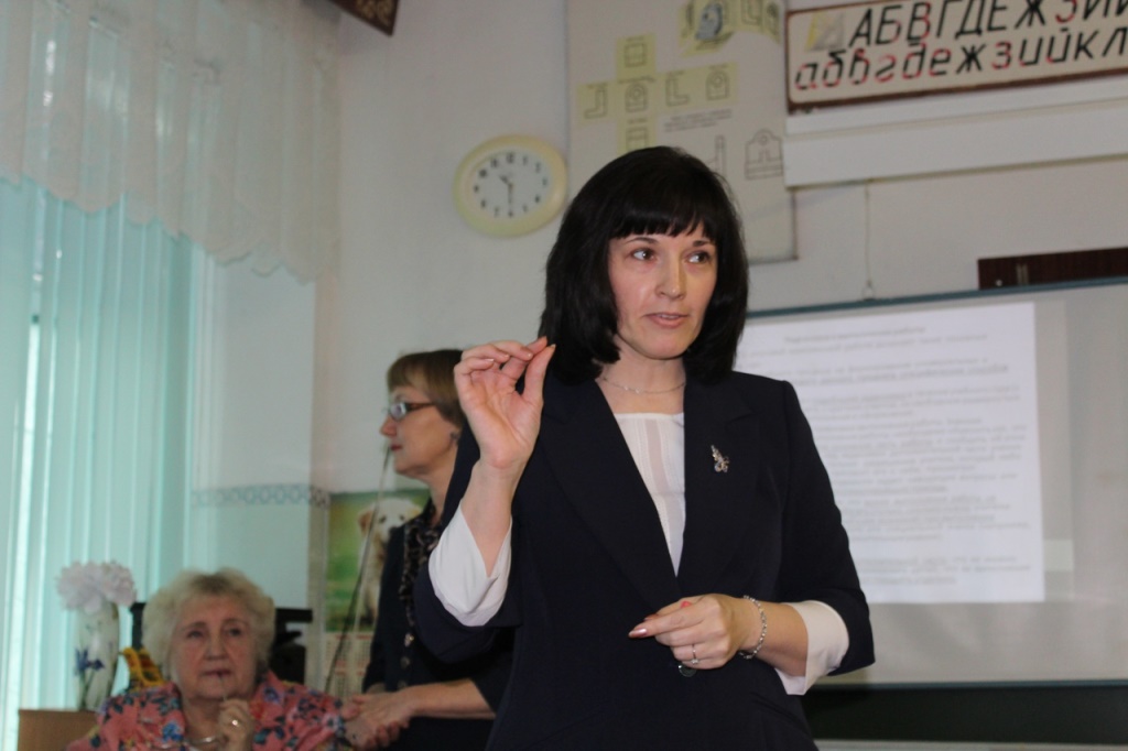 Педсовет просвещения