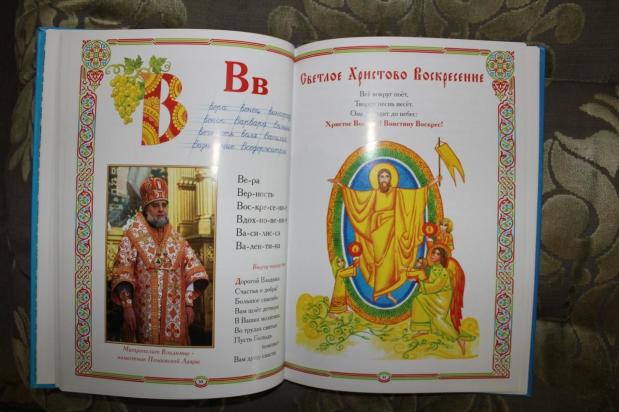 чвр