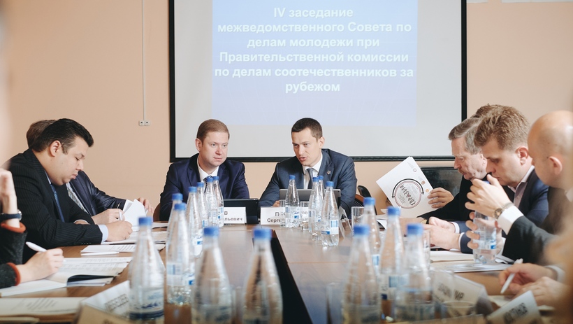 Работу с проживающими за рубежом молодыми соотечественниками приведут к единому знаменателю
