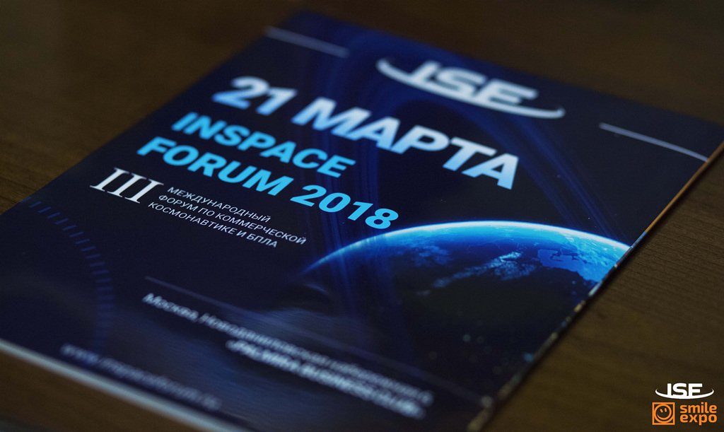inspaceforum_2018_photos_15223308278099_image