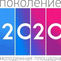 Отбор участников на молодежную площадку в Красноярске