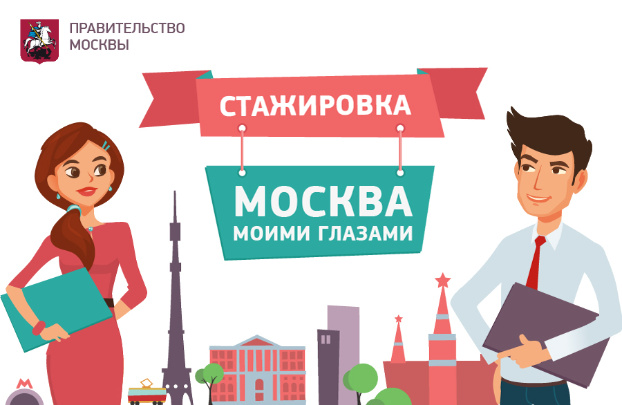 moskva-moimi-glazami_