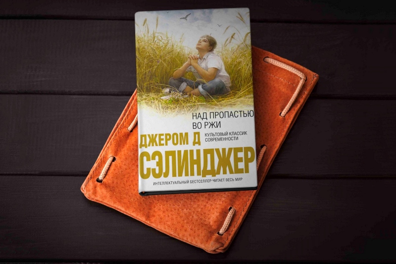 Каждому возрасту своя литература