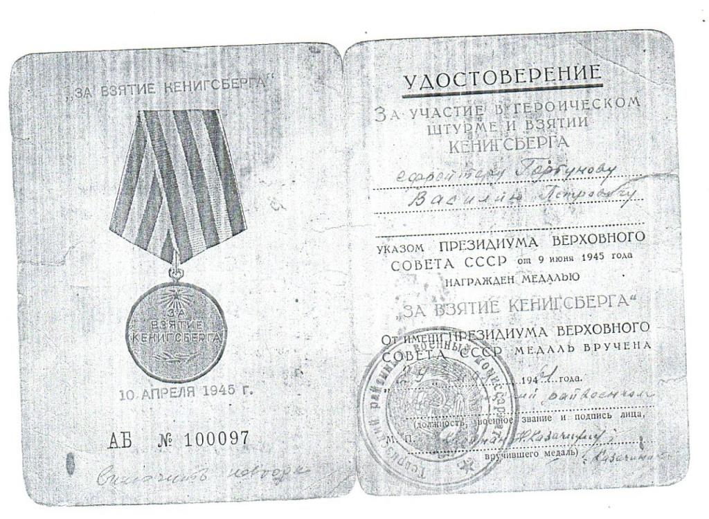 Памятью воспитываются поколения