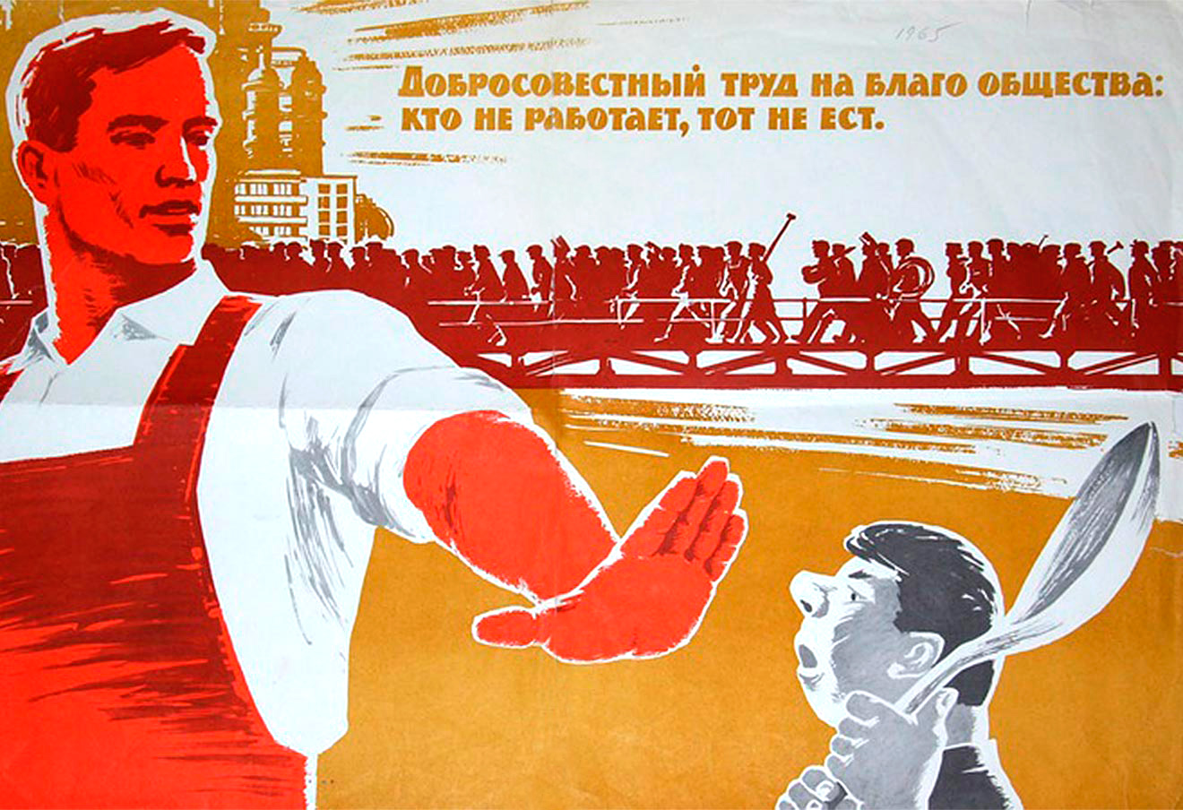 Вступительное слово редактора №153