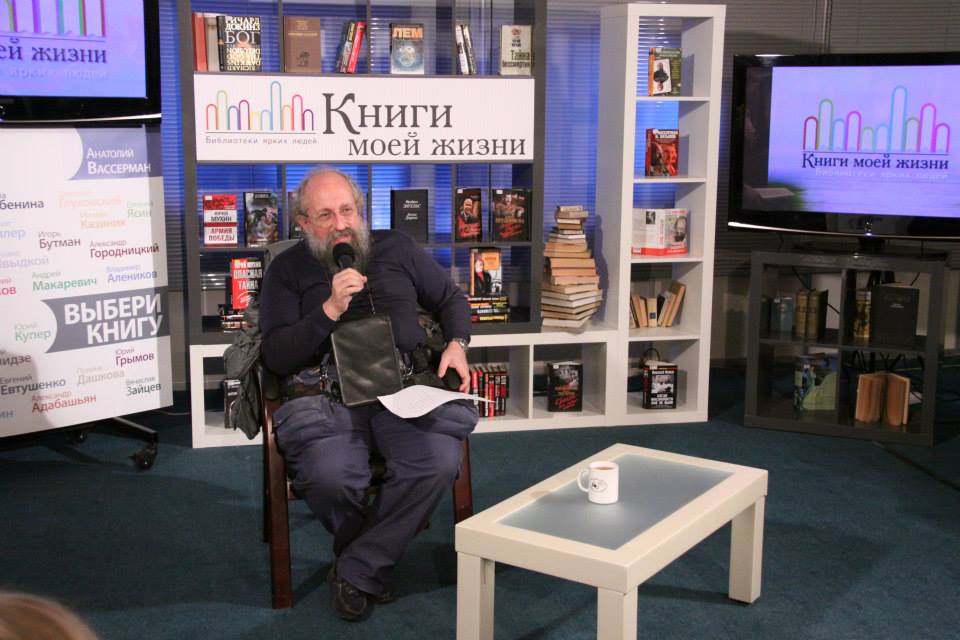 Анатолий Вассерман в Библиотеке Некрасова: книжный фундамент эрудита